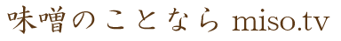 Xi݂ĵƂȂmiso.tv